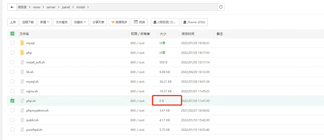 微信图片_20220730115506.png