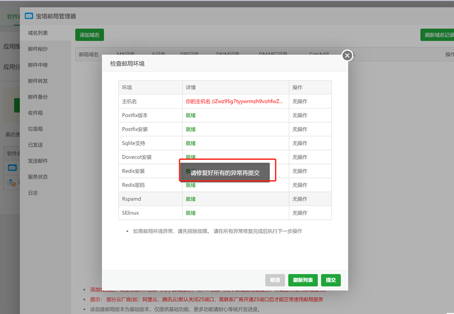 微信图片_20220730115405.png