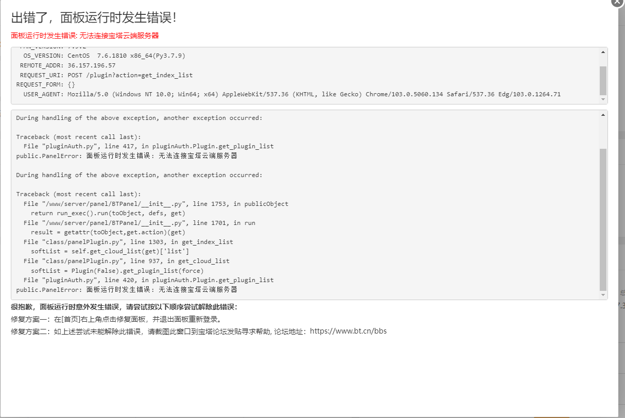 宝塔问题.PNG