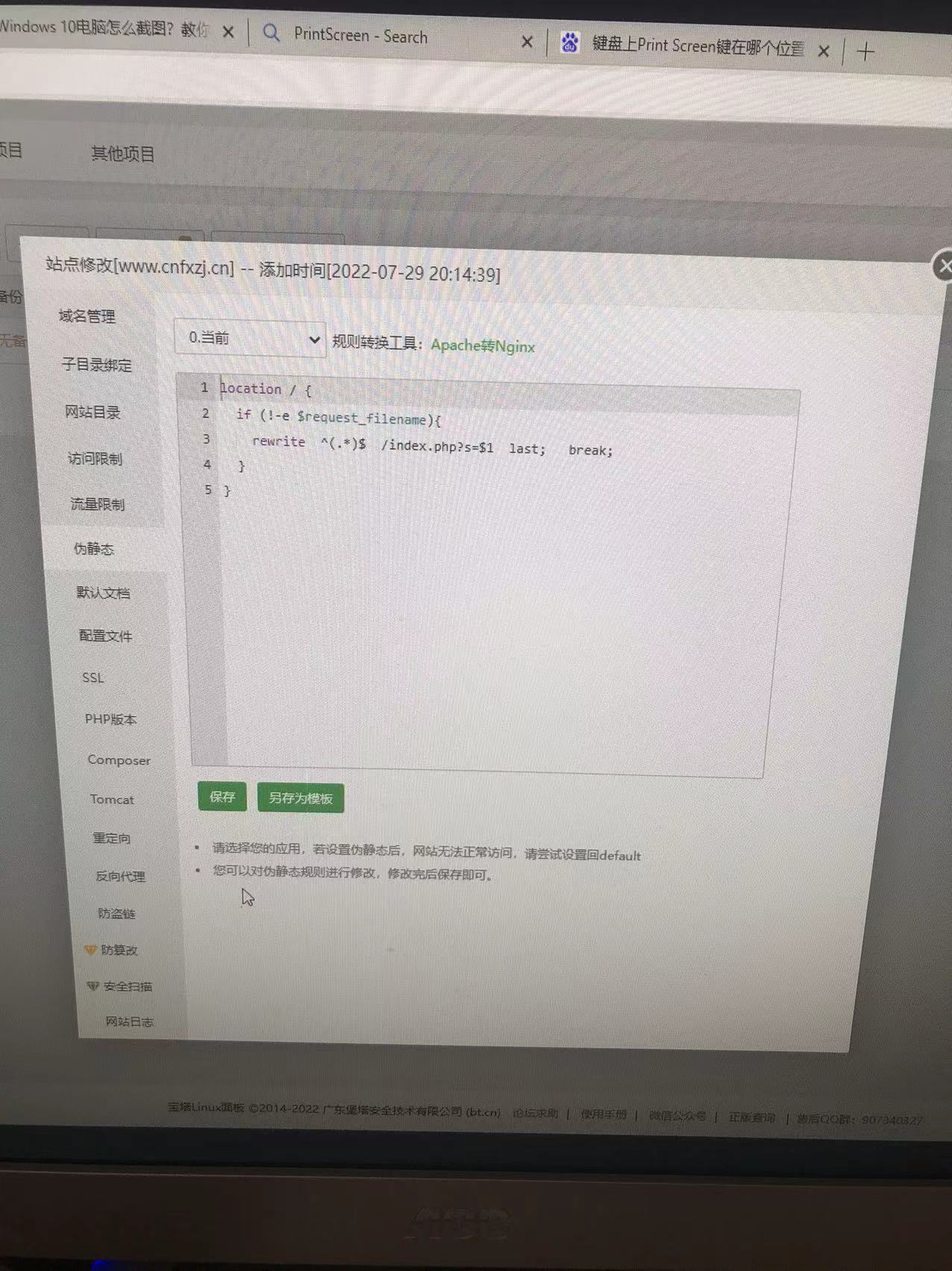 3D0ADA8D-B2BC-4B5C-8C24-AAD36503BEB7.jpeg