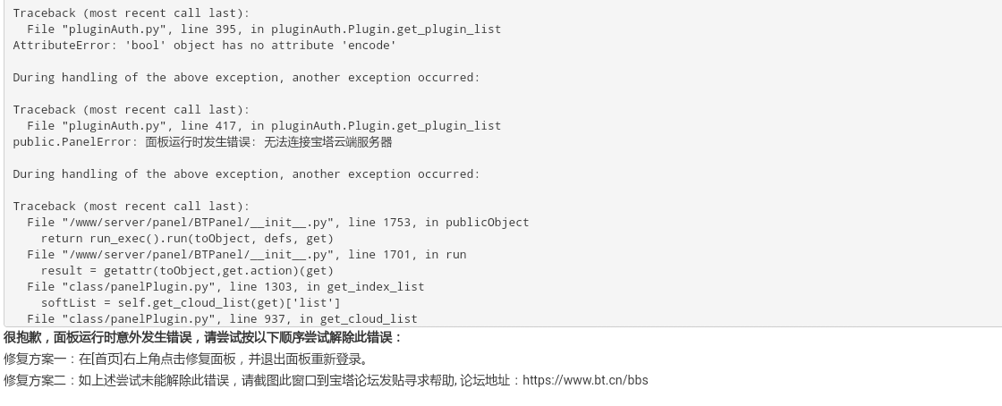 Screenshot_2022-07-30-13-11-17.png