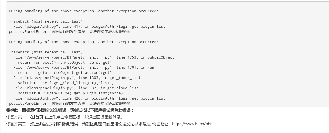 Screenshot_2022-07-30-13-11-27.png