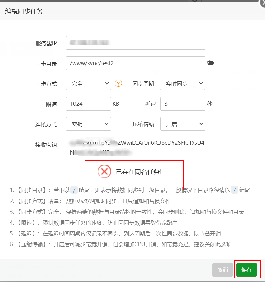 下载.png