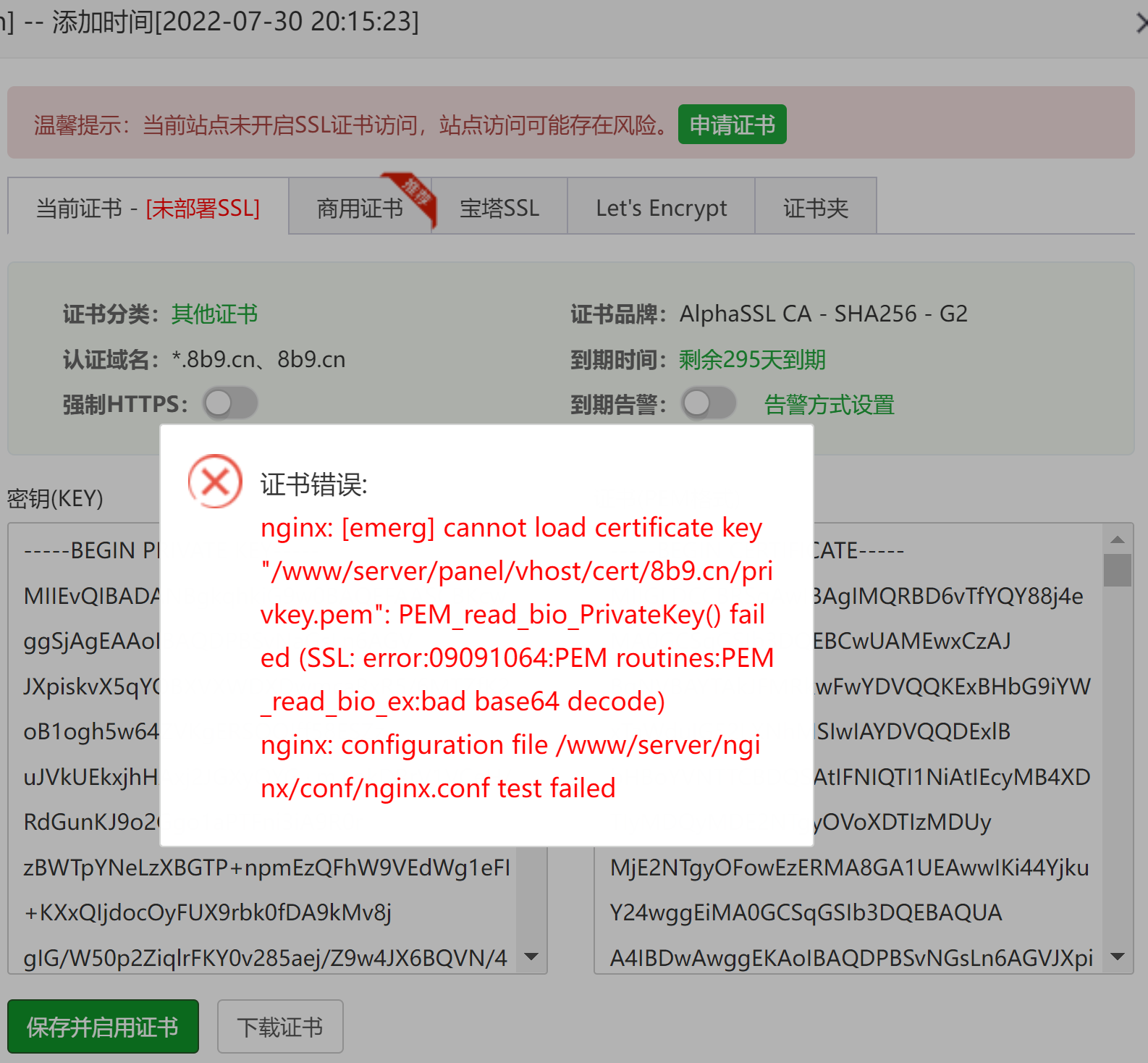 QQ图片20220730202039.png