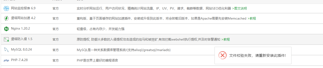Snipaste_2022-07-30_21-23-11.png