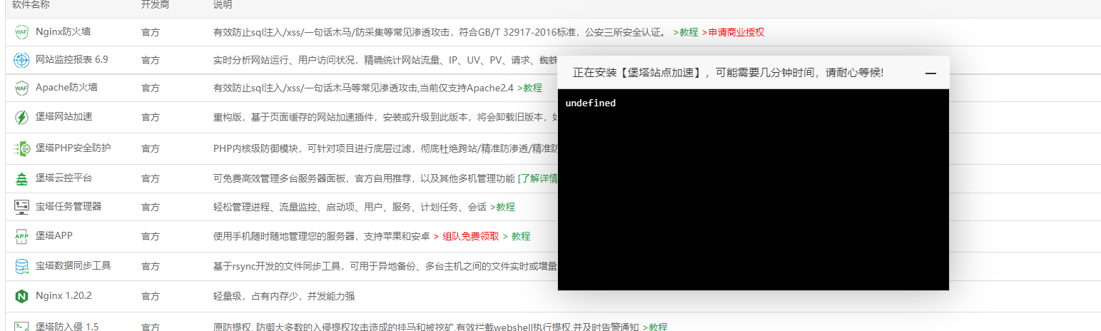 Snipaste_2022-07-30_21-23-32.png