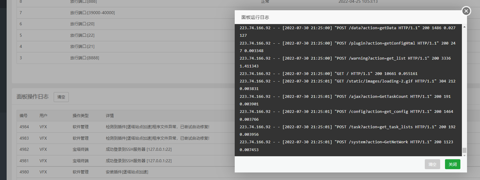 Snipaste_2022-07-30_21-25-55.png