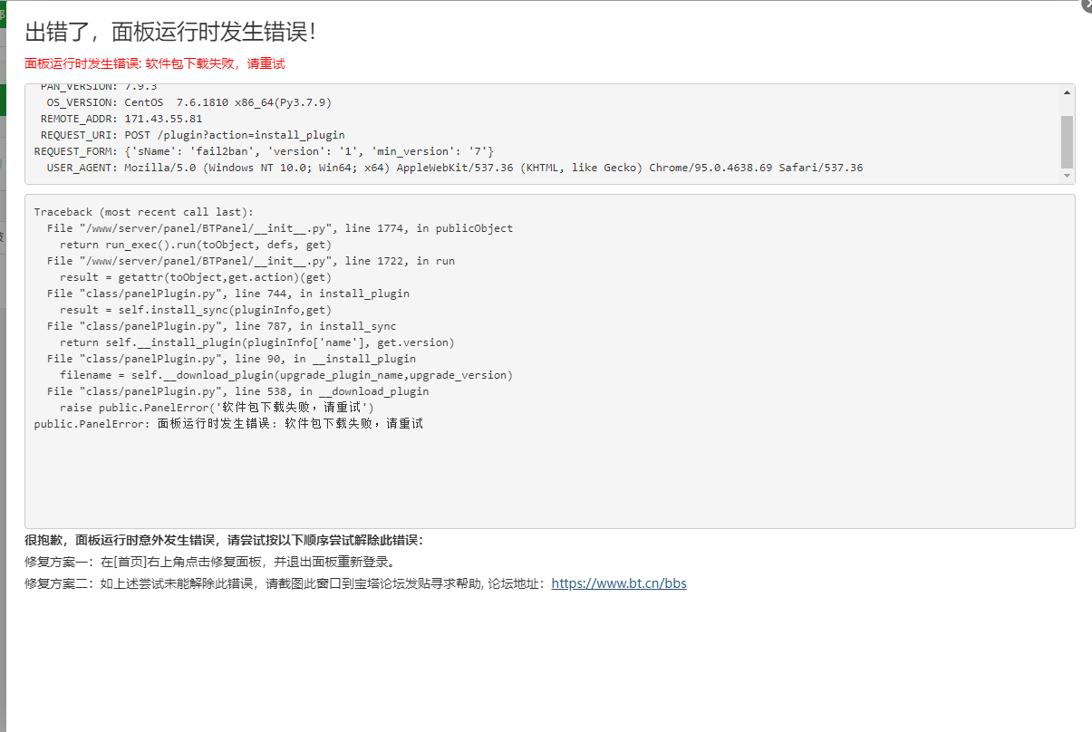 QQ截图20220730221616.png