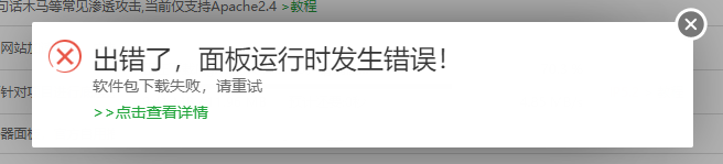 QQ截图20220730222434.png