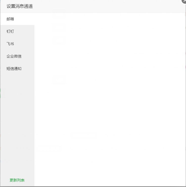 QQ截图20220731002030.png