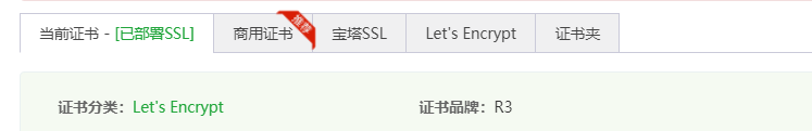 QQ截图20220731085704.png