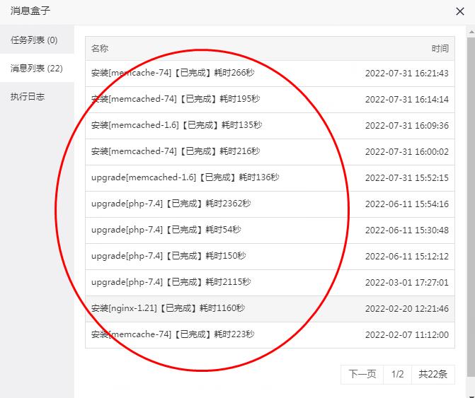 360截图20220731171055697.jpg