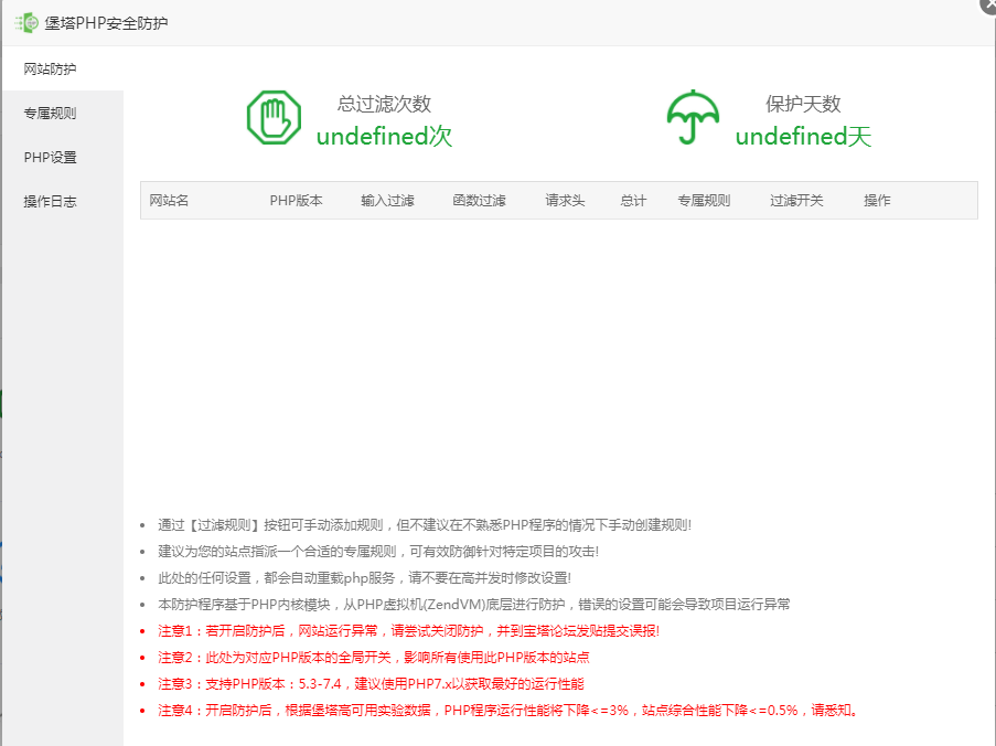 QQ截图20220731194015.png