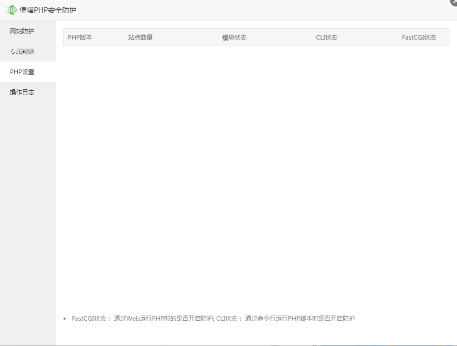 QQ截图20220731194029.png