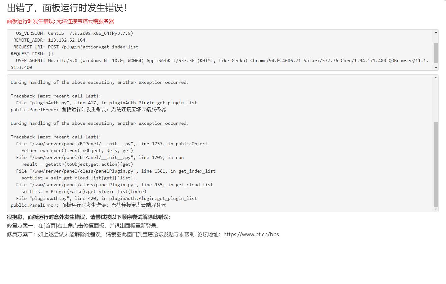 QQ图片20220731210124.png