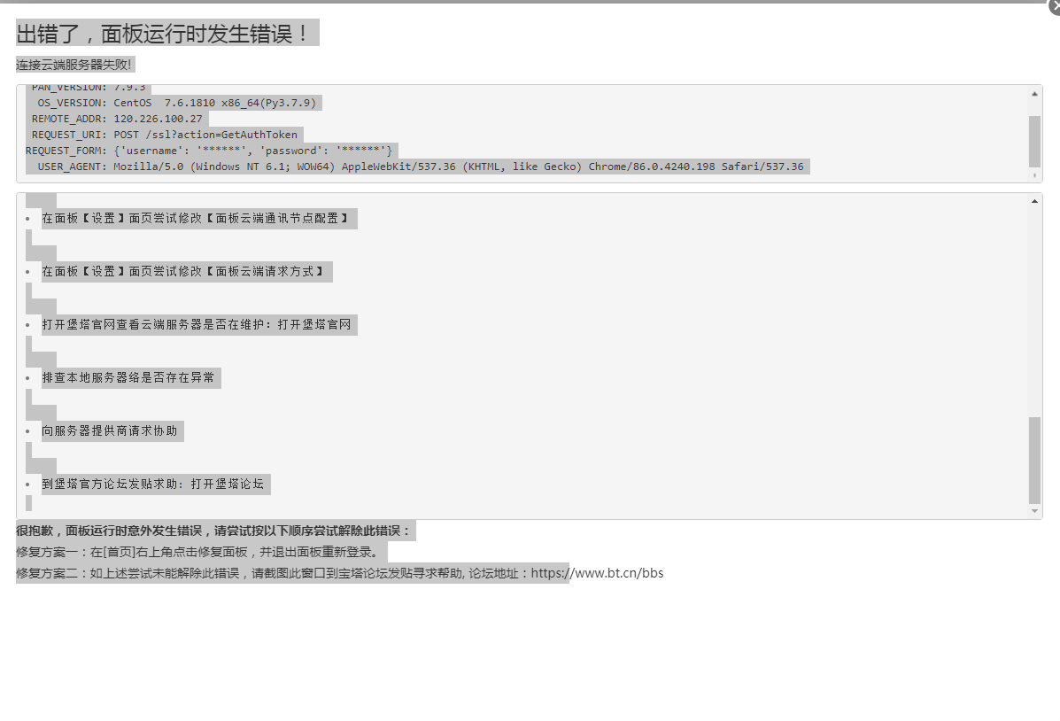 微信图片_20220731223108.png