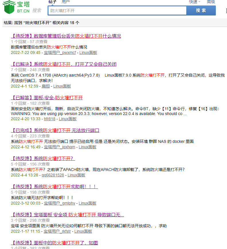 QQ拼音截图20220731235554.png