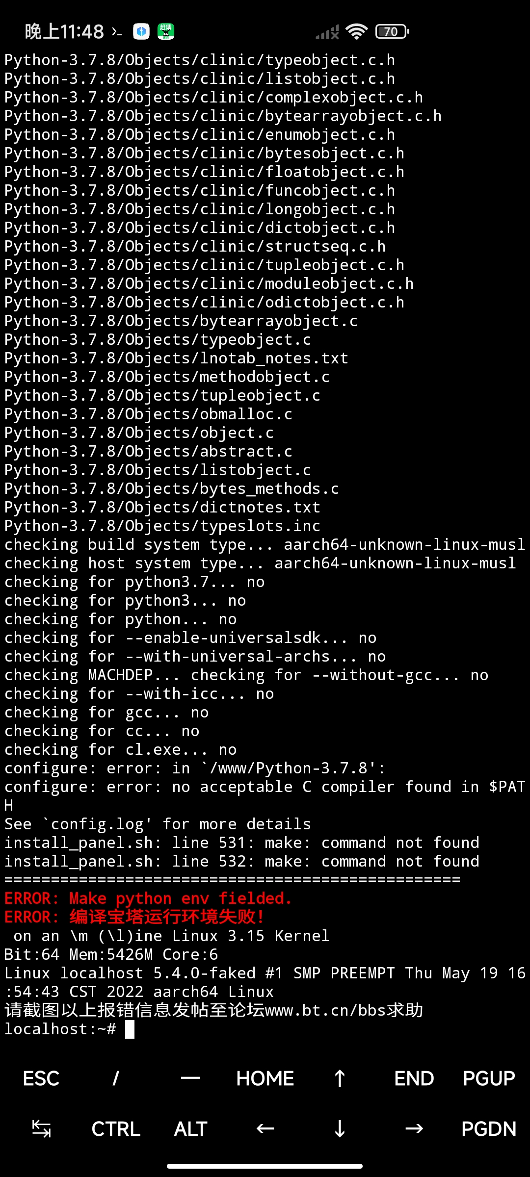 Screenshot_2022-07-31-23-48-47-127_com.termux.jpg