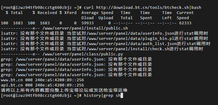 运维返回图.png