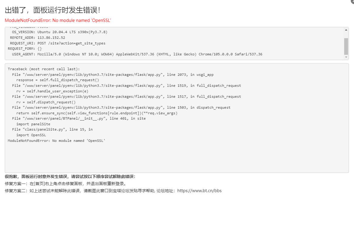 QQ截图20220801014101.png
