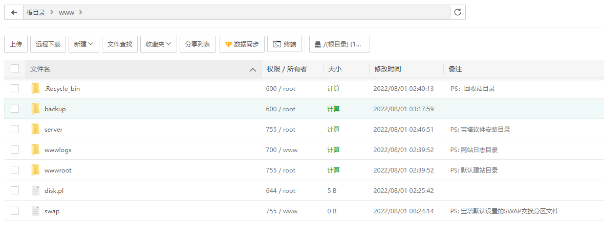 新建的swap.PNG