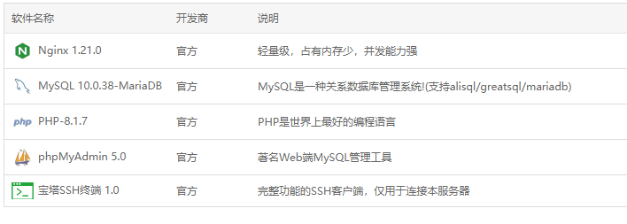 屏幕截图 2022-08-01 111114.png