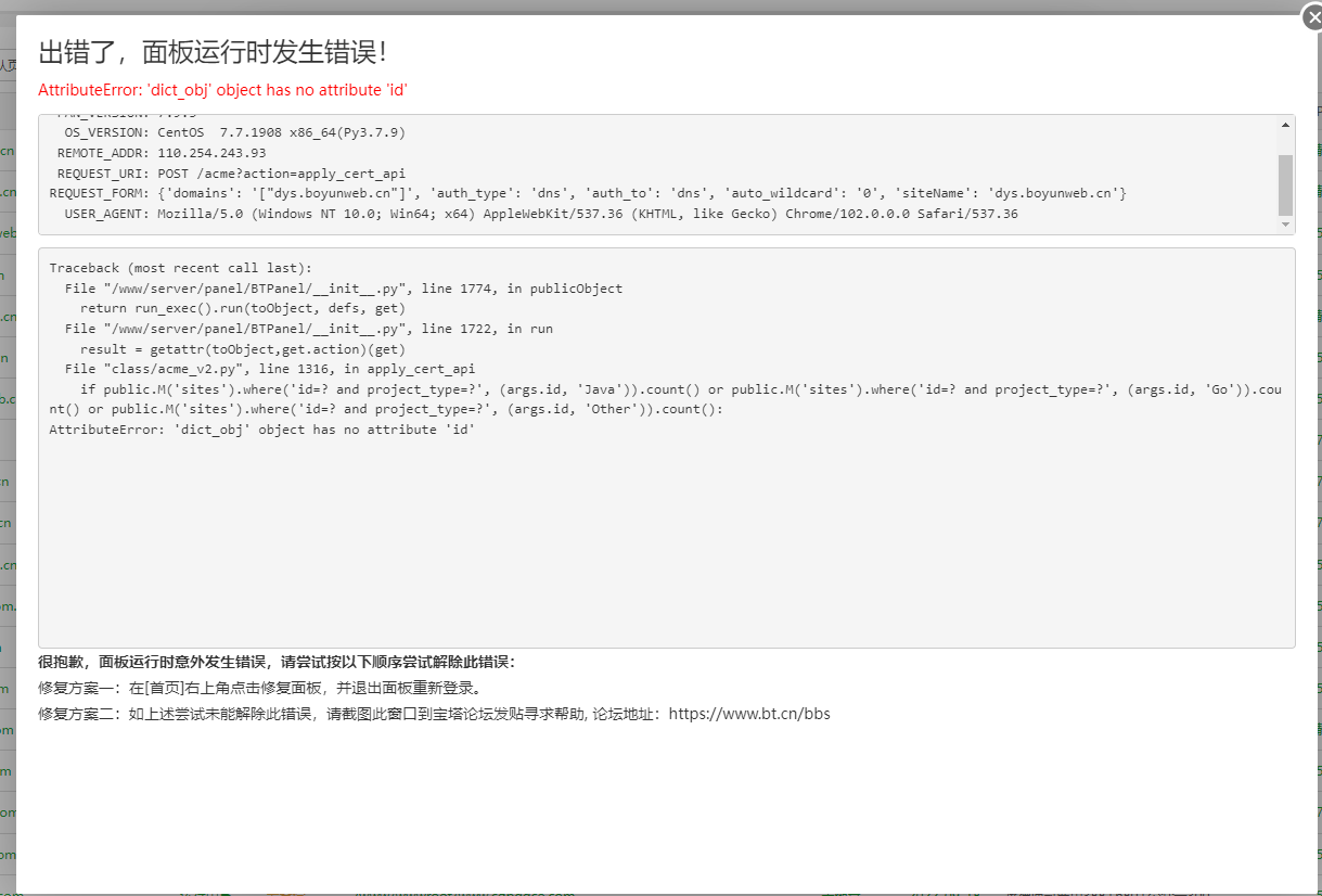 微信截图_20220801113049.png