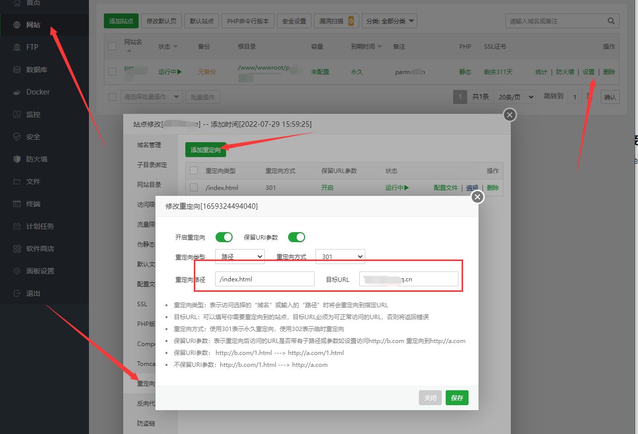 QQ截图20220801115505.png