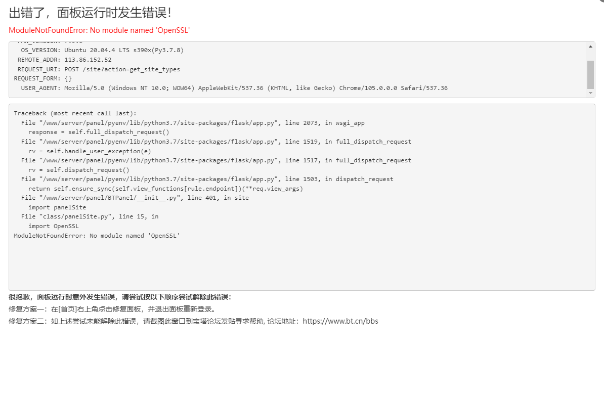 QQ截图20220801131136.png