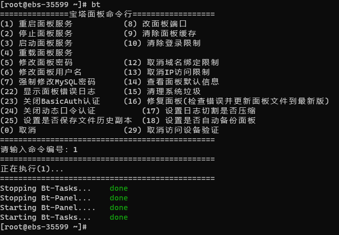 BF02D141-504F-47f9-B1A4-5A742DAC921E.png