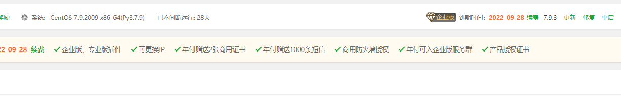 QQ截图20220801163928.png