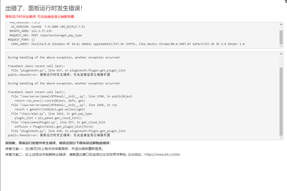 QQ截图20220801172257.png