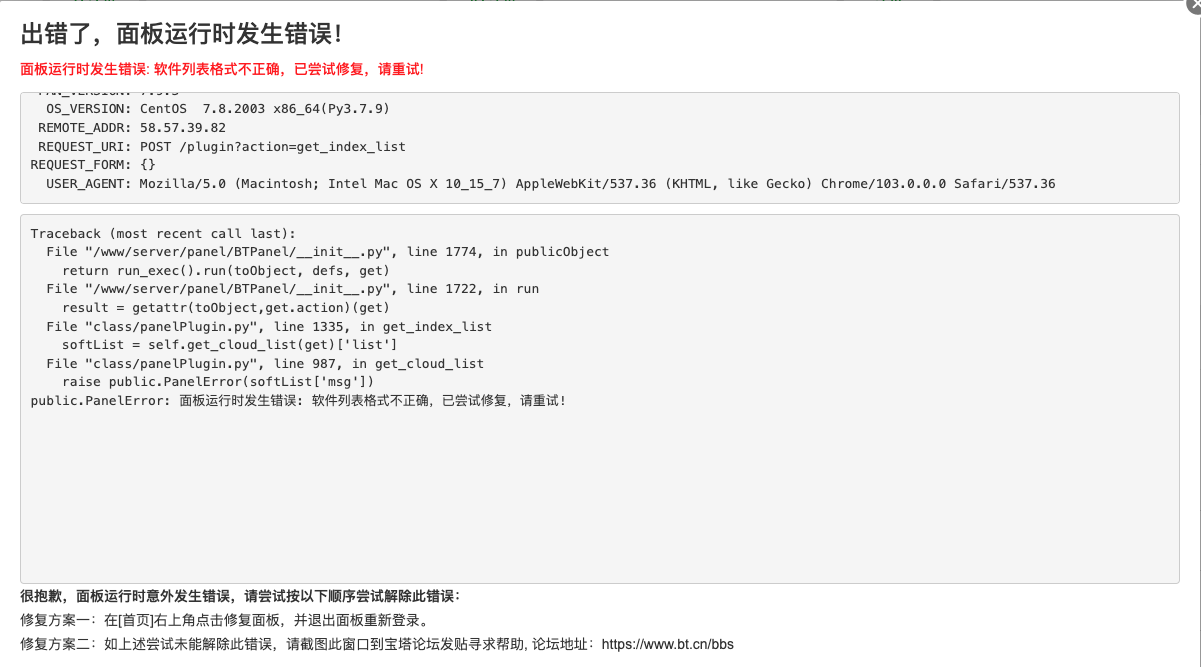 Snipaste_2022-08-01_22-44-40.png