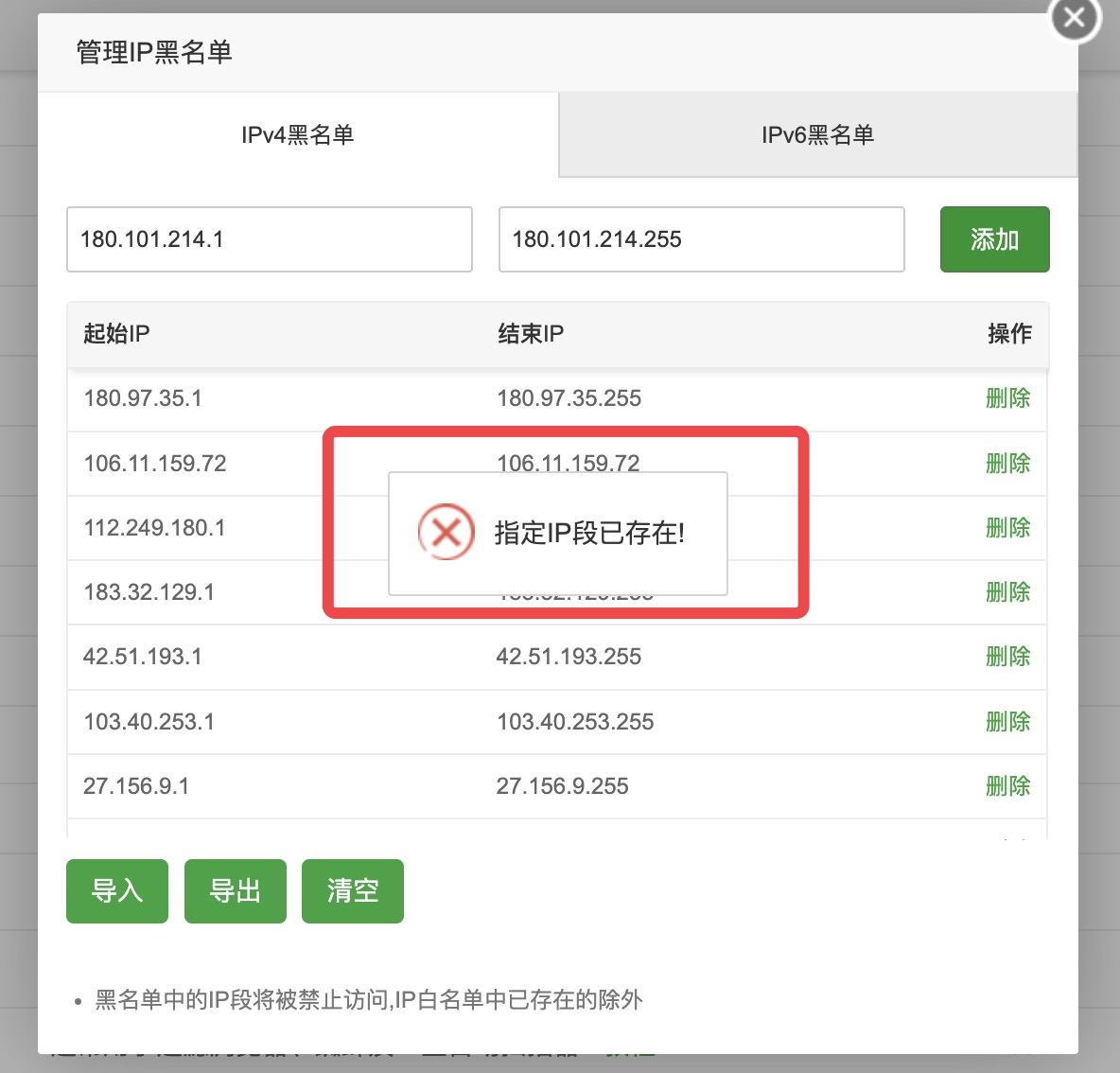 QQ20220802-012735@2x.jpg