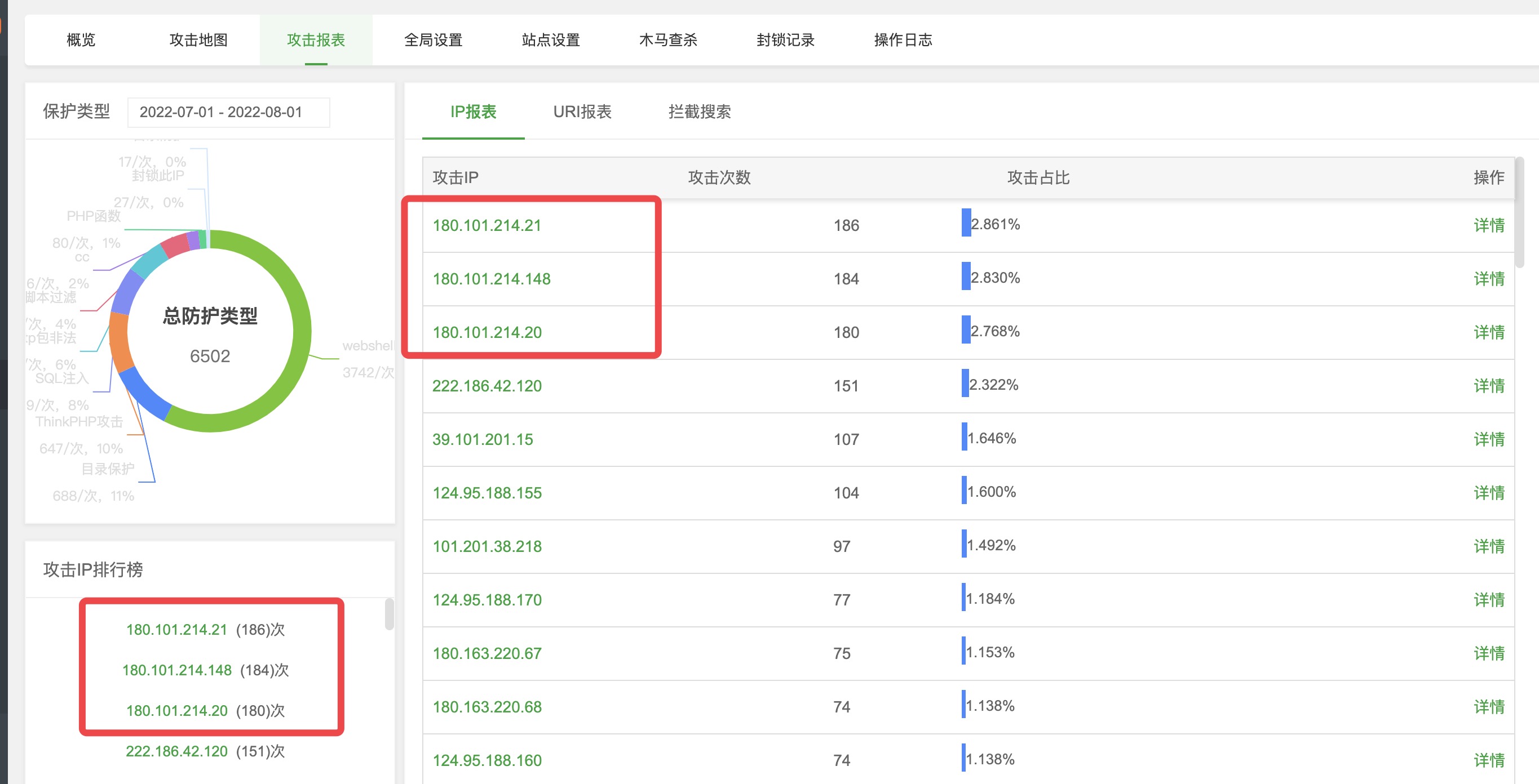 QQ20220802-012704@2x.jpg