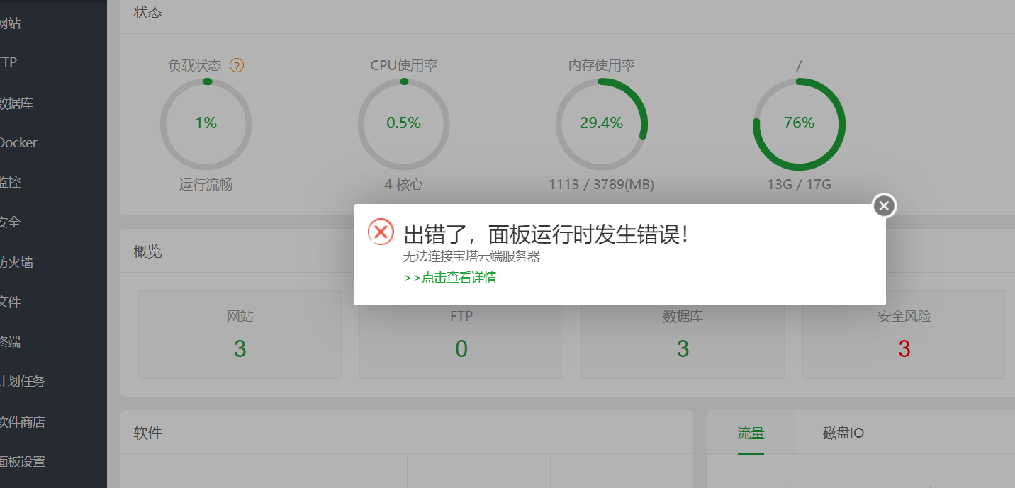 QQ图片20220802013053.png