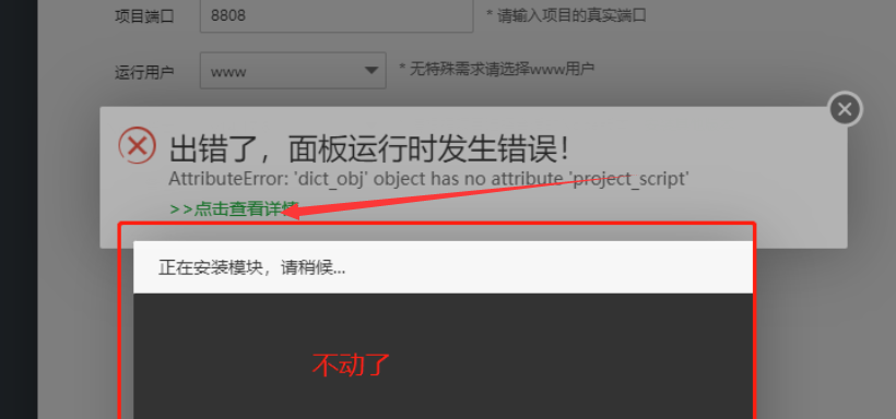 QQ截图20220802094321.png