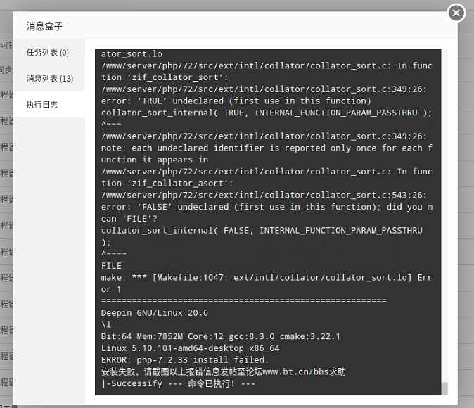 微信截图_20220802102442.png