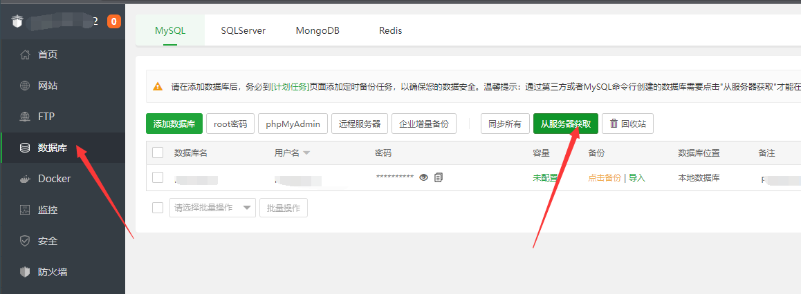 QQ截图20220802110124.png