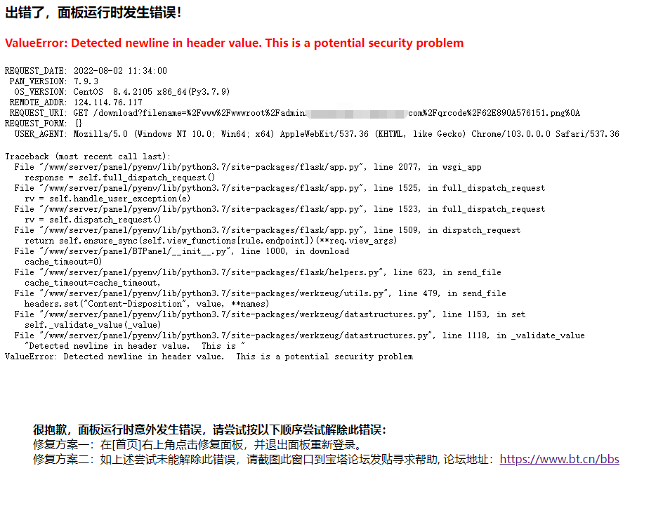微信截图_20220802113726.png
