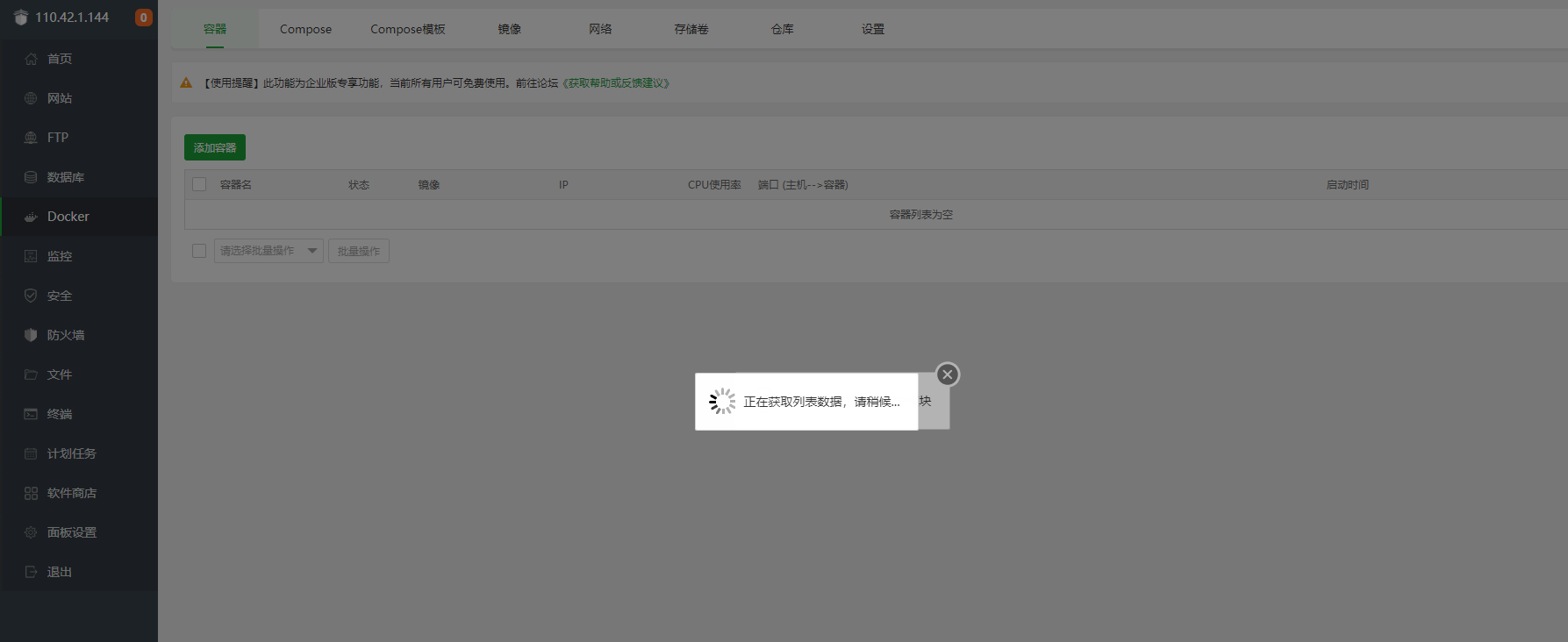 微信截图_20220802105820.png