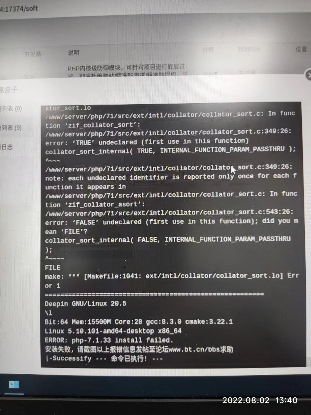 微信图片_20220802135233.jpg