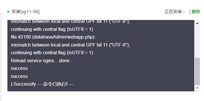 微信截图_20220802154945.png