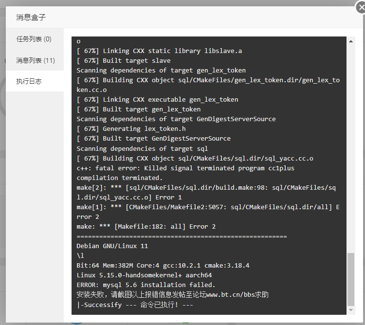 微信截图_20220802213618.png