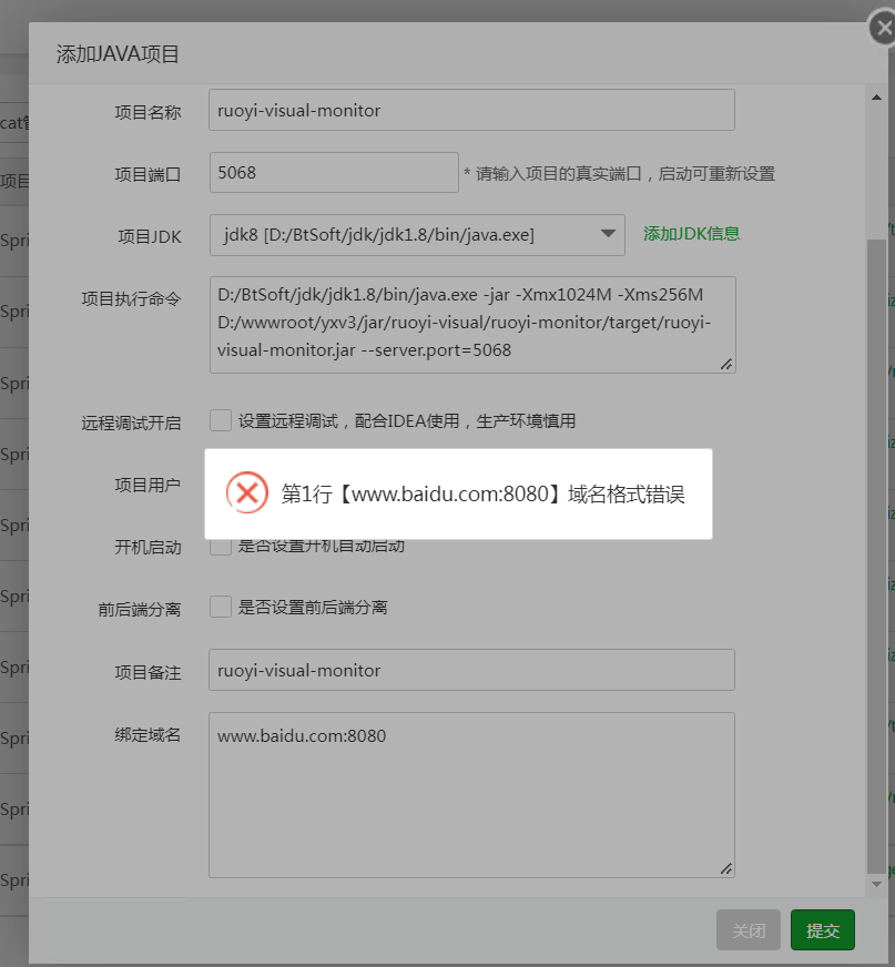 屏幕截图 2022-08-02 225842.png