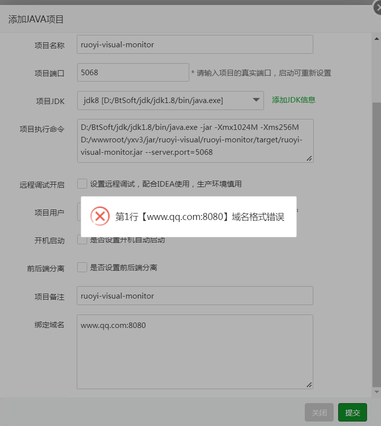 屏幕截图 2022-08-02 230052.png