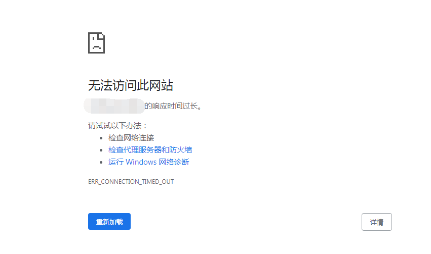 QQ截图20220803000111.png