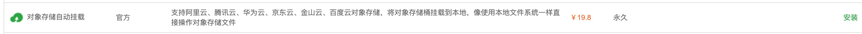 下载 (1).png