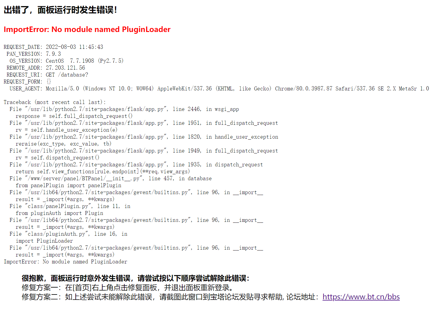 QQ截图20220803114633.png