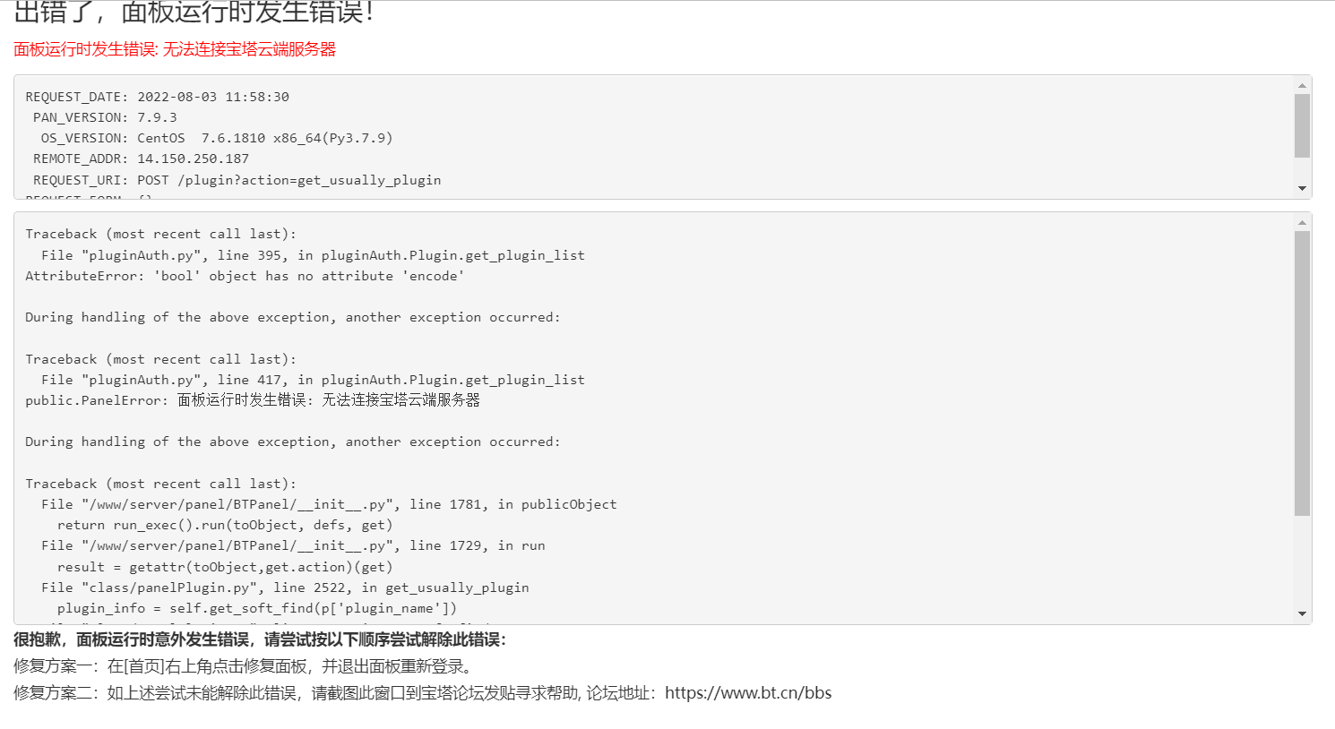 QQ图片20220803115845.png